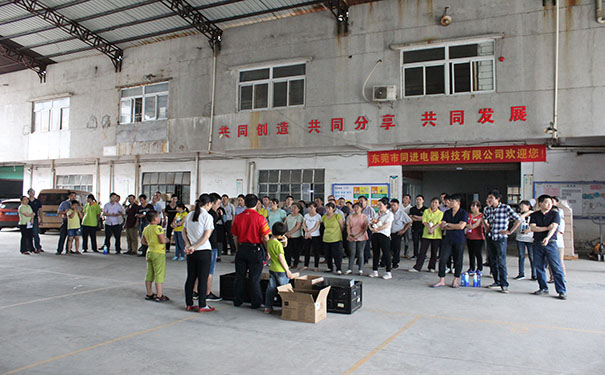 同進(jìn)科技，我們的家